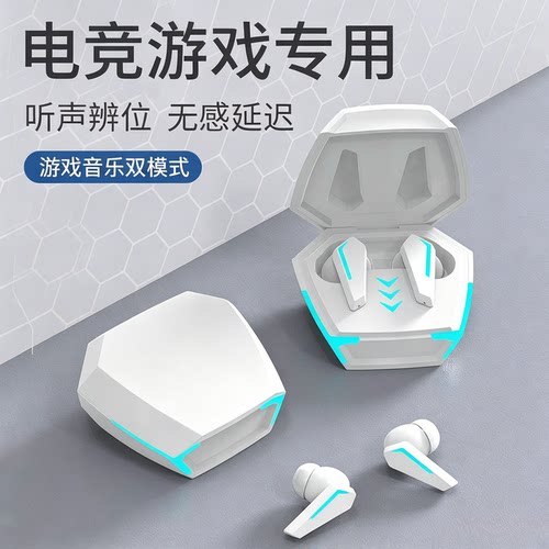 2026蓝牙耳机跑步电竞游戏通用