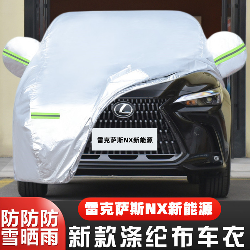 2022款雷克萨斯NX400h+畅悦版