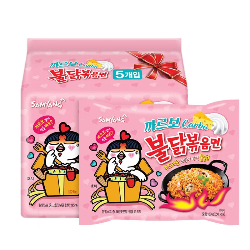 韩国进口4味韩国奶油火鸡面三养火鸡面超辣拌面泡面方便面130g*5