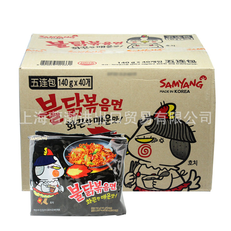 韩国进口韩国进口三养超辣火鸡面140gX5包X8袋干拌方便泡面整箱