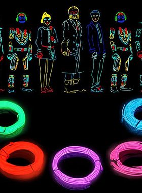 高亮款 3.2mmEL冷光线舞台装饰彩灯线条荧光舞表演服发光线火柴人
