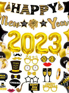 新年气球HappyNewYear啤酒拉旗