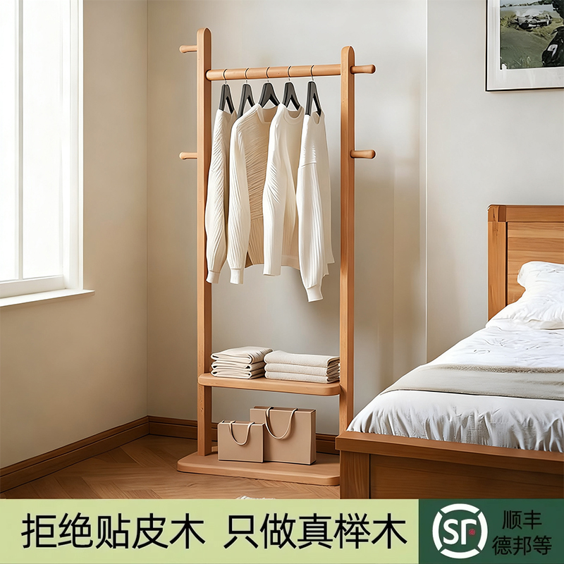 实木衣架落地衣帽架卧室家用玄关入户门挂衣服架子房间置物挂衣架