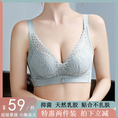 文胸品牌专柜正品 内衣女小胸聚拢性感显大乳胶防下垂收副乳胸罩