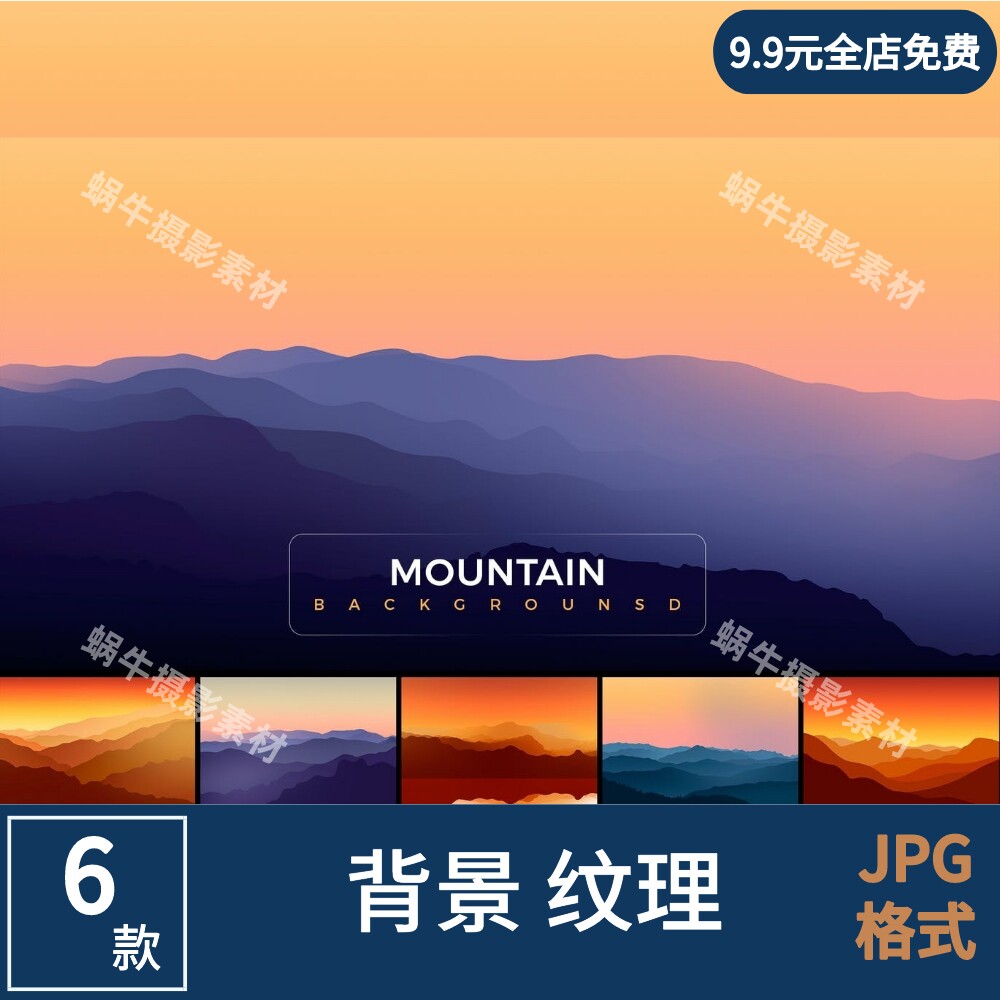 唯美淡雅天空云彩海报背景psd分层高清jpg海报手账横幅素材