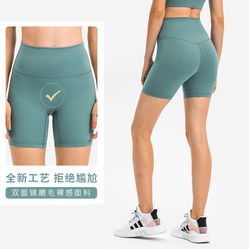 春夏新款欧美无尴尬线运动短裤防走光跑步健身裸感瑜伽短裤