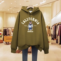 Qiu xiang green [no welvers]