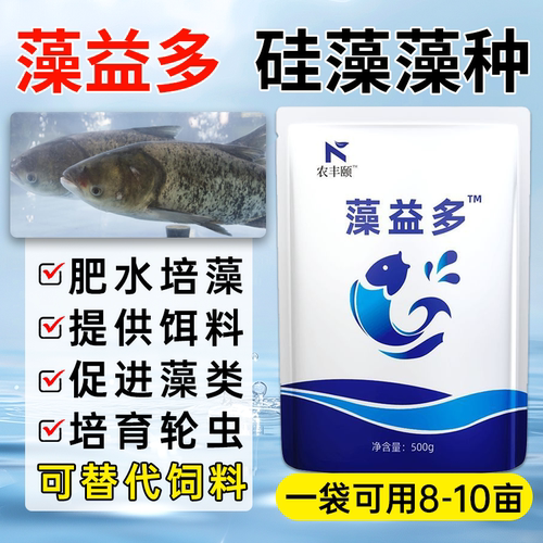 雄牧藻益多大头鱼花莲白