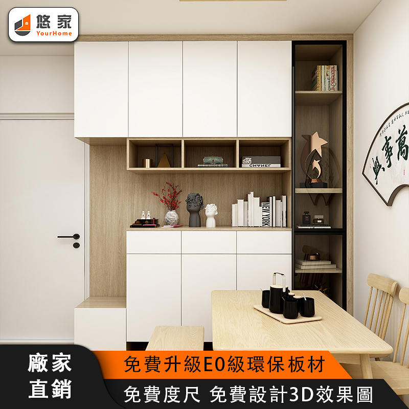 香港公屋居屋私楼全屋定制多功能酒柜餐边柜电视柜餐台家私订造