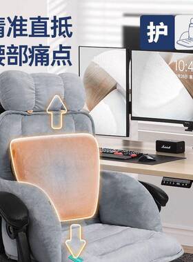 s德国ub石墨烯电加热坐热热坐加垫办公室久坐护腰靠背一体电座椅