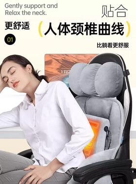 石墨烯USaB加热坐垫护器加厚腰靠背办室久坐不累Sp公级坐保垫