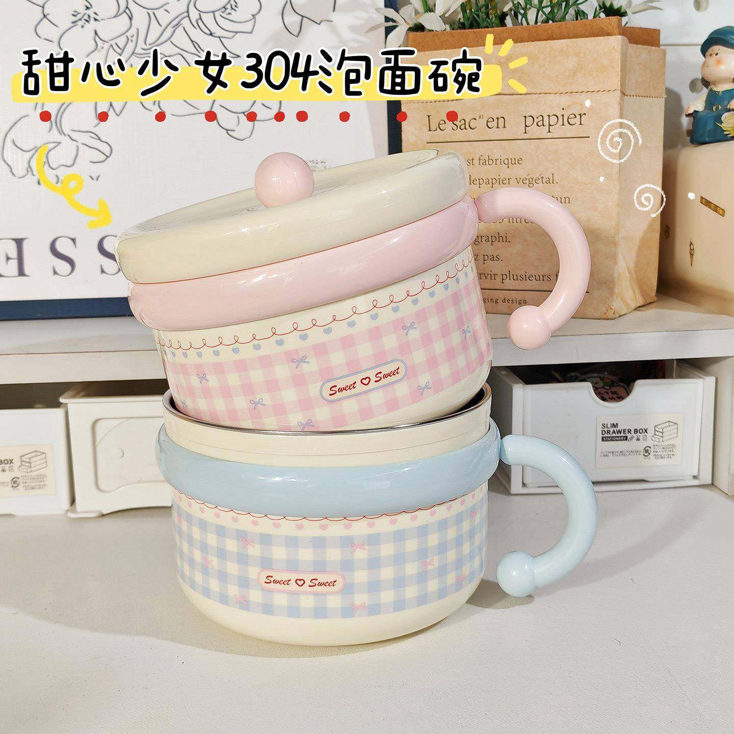 大容量泡面碗带班盖家用上族IJT学生带碗304锈钢饭盒不个饭人专用,餐饮具,泡面碗,淘宝优惠券,粉丝福利购,淘宝优惠卷