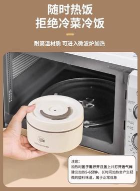 国316不锈钢保温便盒超QF-8143长恒温餐盒微波炉L加热便当可当携