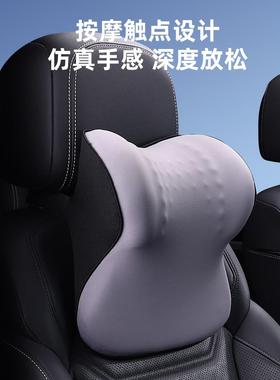 汽头车枕护颈枕车用靠枕车内靠背座颈枕车66252椎载颈高档椅枕头