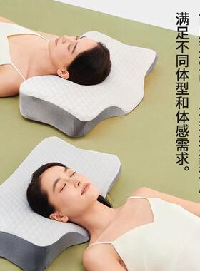 护颈枕头护颈人椎病专助睡眠7C-S25不体塌陷记忆棉用侧睡支撑工学