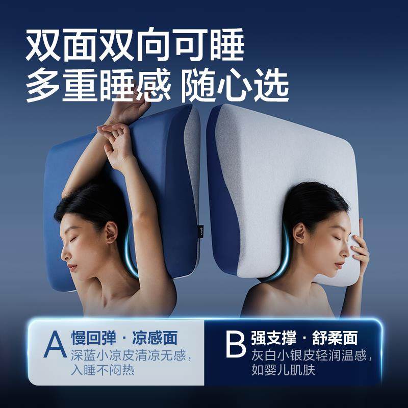 易选记枕忆棉枕网抗菌双面严护622颈枕头芯,床上用品,记忆棉枕,淘宝优惠券,粉丝福利购,淘宝优惠卷