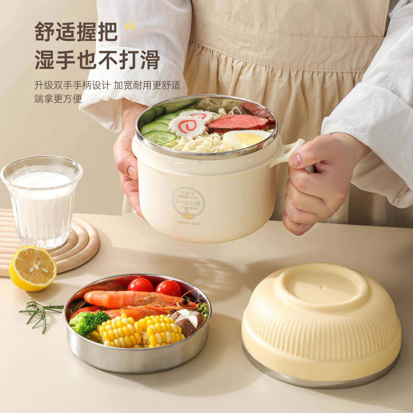 304不锈钢泡面碗学生食304泡面堂专班用盒打饭大容量上族便当盒分,餐饮具,泡面碗,淘宝优惠券,粉丝福利购,淘宝优惠卷