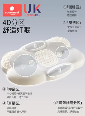科6巢KZ-23757护颈枕枕助睡眠专用儿童椎头记忆棉硅胶枕芯岁以上