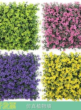 绿植挂墙仿真植物墙防抗紫外线塑料草212355坪花墙壁装饰绿晒化围