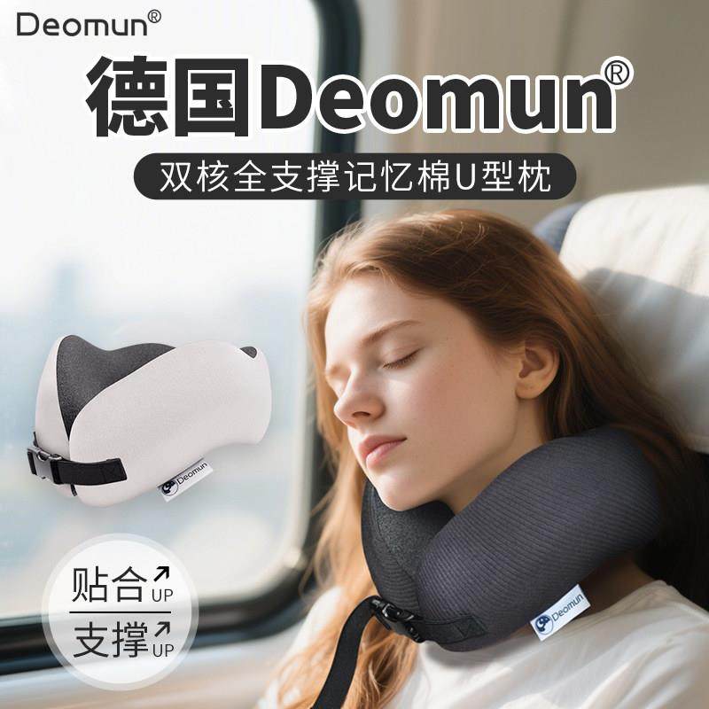 记忆式棉u型枕飞便携睡睡洞护脖子U001觉护颈椎长途机旅行枕头,床上用品,U型枕/便携枕,淘宝优惠券,粉丝福利购,淘宝优惠卷