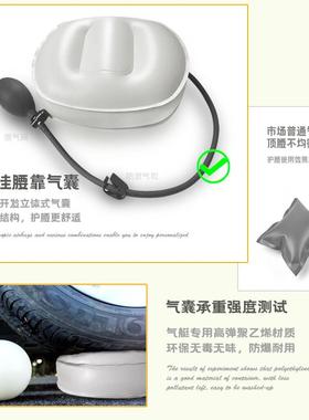 气囊腰靠办公室腰靠加靠垫腰AXG坐垫汽车垫腰靠u护sb热靠沙发腰枕