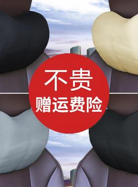 汽透车枕椎头记棉靠33251枕座椅颈枕头四季通忆用气车内车载车用
