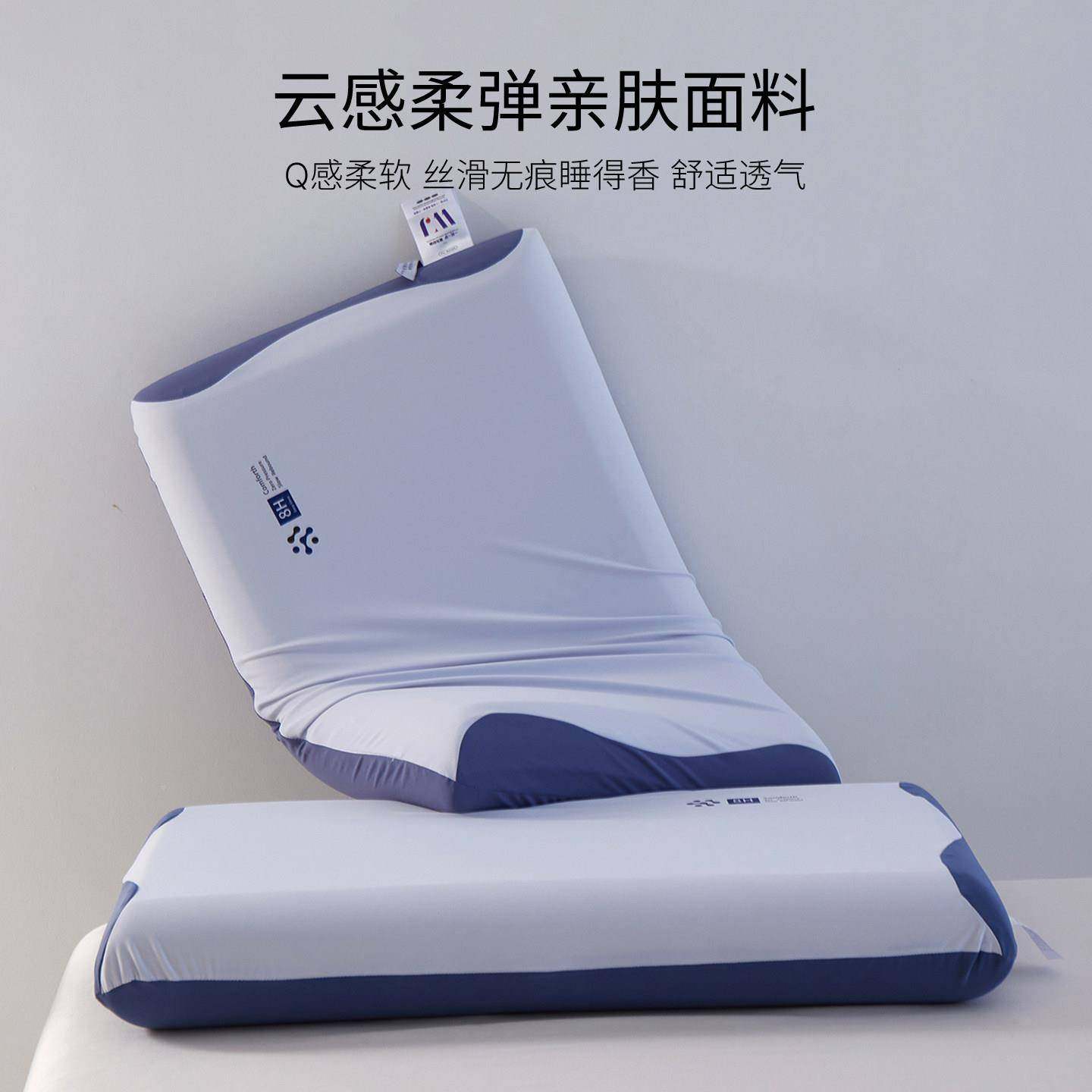 恒温深睡家酒店记忆枕记忆棉枕头用对学生护颈椎助睡SBS-2025回眠,床上用品,记忆棉枕,淘宝优惠券,粉丝福利购,淘宝优惠卷