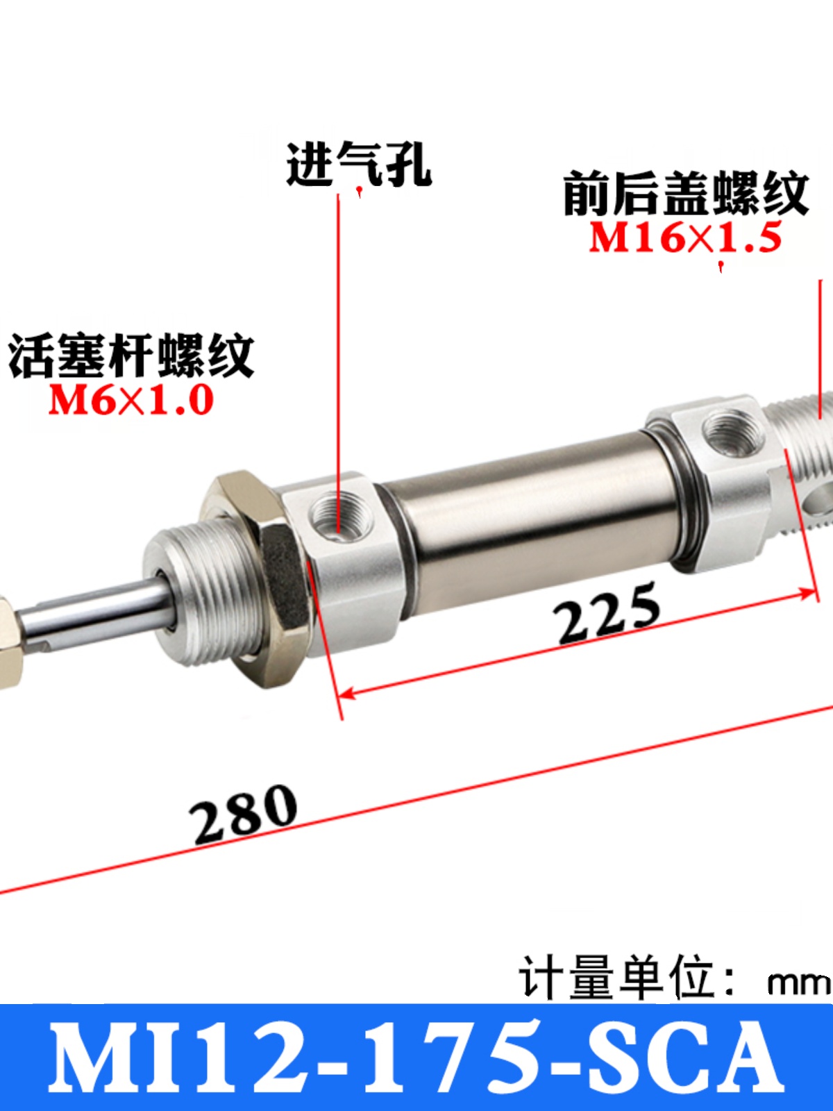 亚德客不锈钢迷你气缸MI10/1/16/0/5/3/40X5X50X75X100X150S