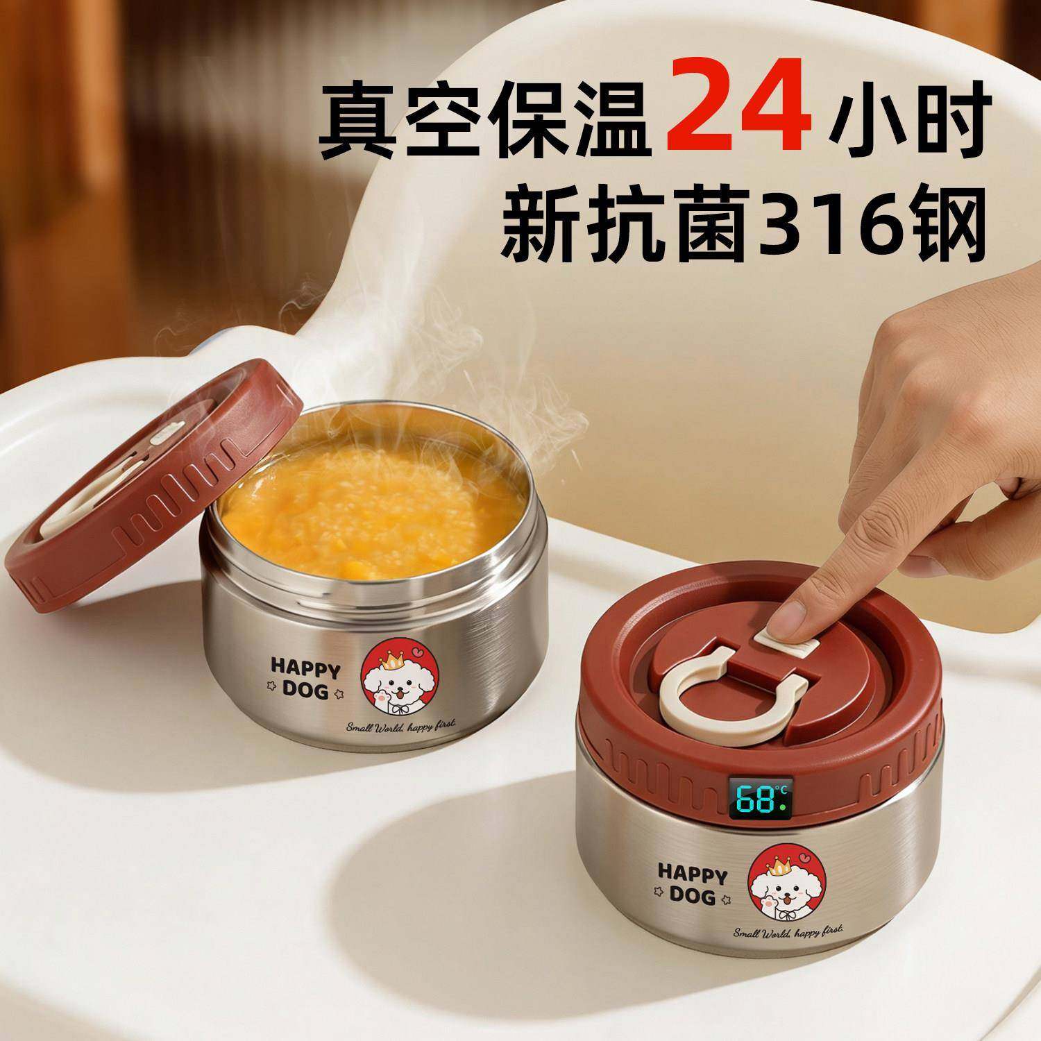 不锈钢焖烧杯壶碗宝儿童辅用食保温碗CJ-B1357宝专外保带温盒小型,餐饮具,饭盒/保温桶/保温提锅,淘宝优惠券,粉丝福利购,淘宝优惠卷