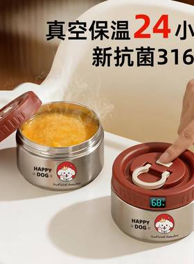 不锈钢焖烧杯壶碗宝儿童辅用食保温碗CJ-B1357宝专外保带温盒小型