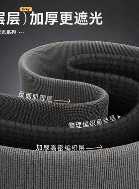 室窗帘全遮光2025新加厚隔音隔热飘卧布窗挂钩式防晒款遮阳高UGD