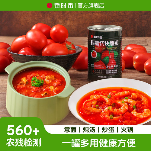 全年仅12%黄金采摘期自然完熟