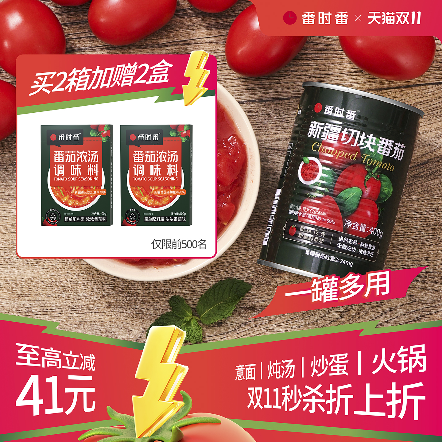 全年仅12%黄金采摘期自然完熟