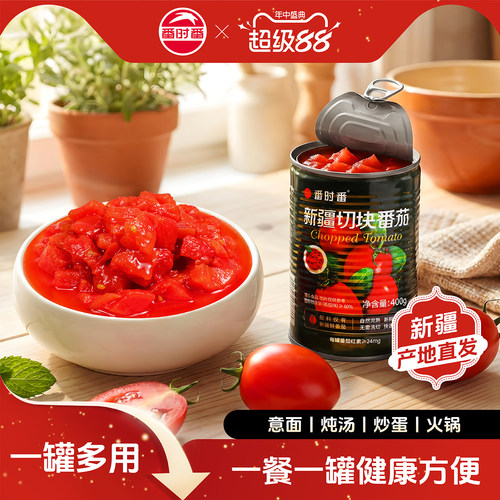 新疆番茄更营养更健康