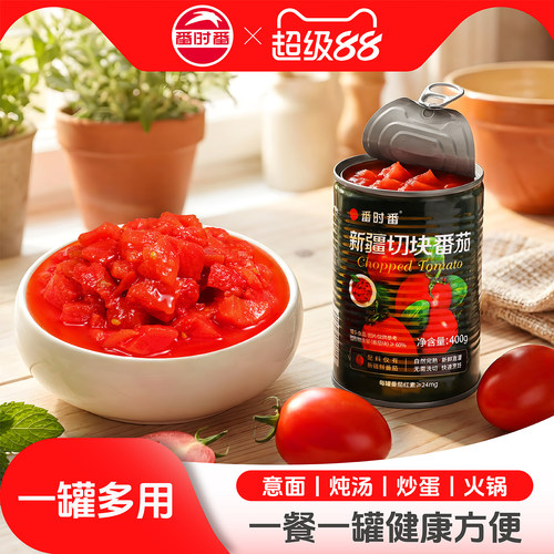 新疆番茄更营养更健康