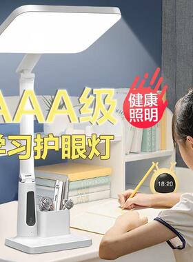 ED台灯学习专作用生护眼灯学书L桌防近视儿童写业全83446光谱插电