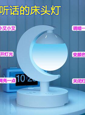 智能遥语音声控七US36529B充电插座卧室床头多功能控氛围灯变色彩