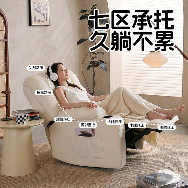 久正V-MUNOTS电沙发单人布发艺动沙发懒人沙发客厅沙零重力太空舱,住宅家具,功能沙发,淘宝优惠券,粉丝福利购,淘宝优惠卷