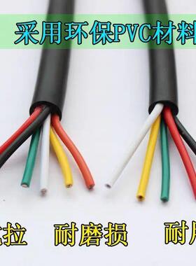 4UL264#16A线WG234芯七彩线缆美标电源线1.5平方镀锡机箱出口专用