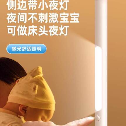 护学u21720sb书写学生le创意书桌插座习床头灯阅读台灯眼宿舍d灯