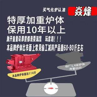 无烟气化炉家用柴煤两用柴火炉烤火取暖农村灶室内不锈钢煤炭新型