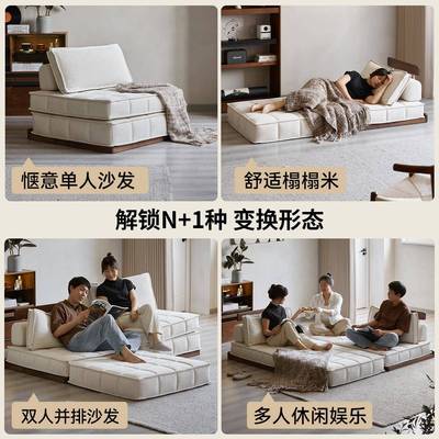 续写家具模块沙发实木小户懒型布人艺单方块豆8ml9腐块人组合沙发