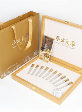 1新款土豪金虫草包装盒OUS0支0管0根那2曲冬虫夏草礼品盒发空批盒