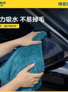 高博超子收细纤维小辫毛巾44160洗车毛巾汽车美容擦车布吸水无痕