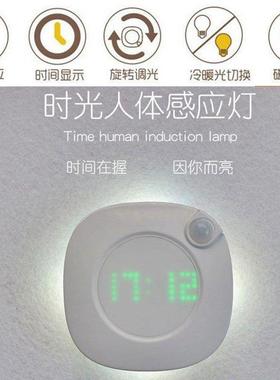 时间人体13418感应灯LEDb智能us充床小头夜灯卧室走廊过电道创意
