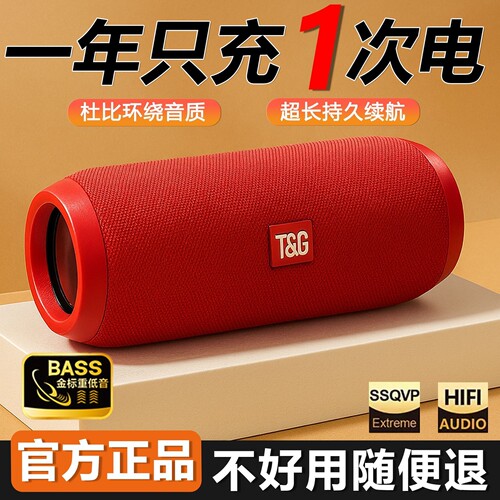 电脑音响小型桌面家用有线台式机多媒体小音箱高音质迷你低音炮
