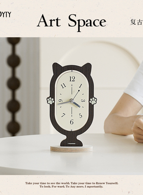 TEBO入户玄关创意旋转时钟桌面摆件家居客厅摆台式钟表装饰品座钟