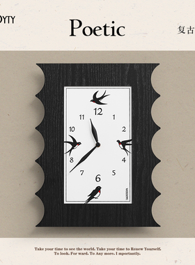 TEBO家居免打孔新中式钟表挂钟客厅艺术创意复古时钟挂墙现代简约