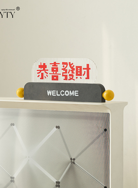 恭喜发财创意乔迁新居摆件