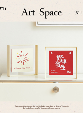 【该商品已降价】高颜值摆件